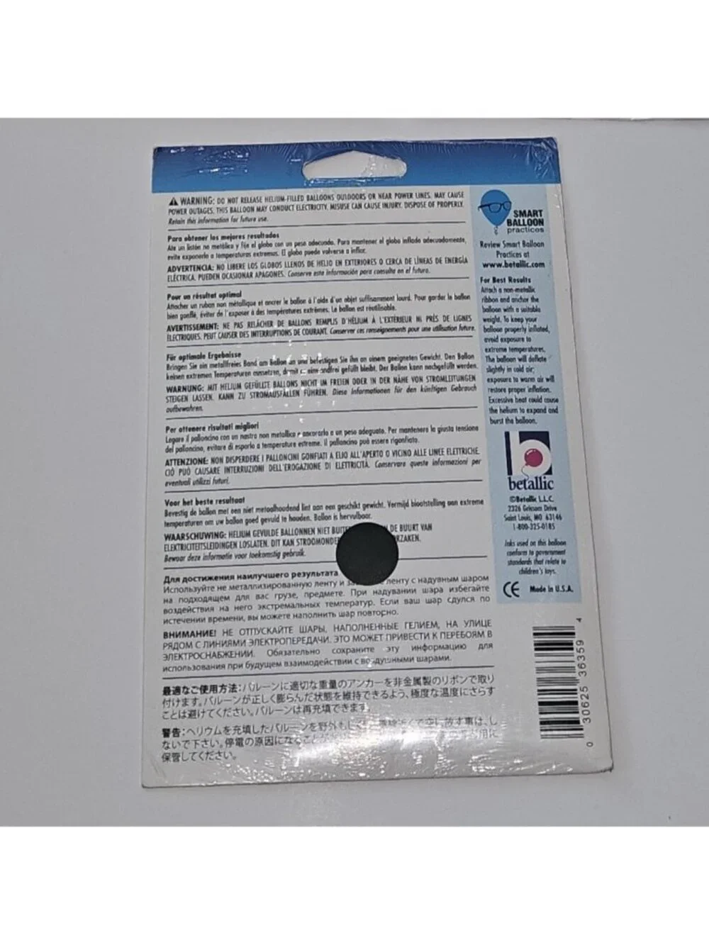 NEW Number 9 Holographic Balloon 18